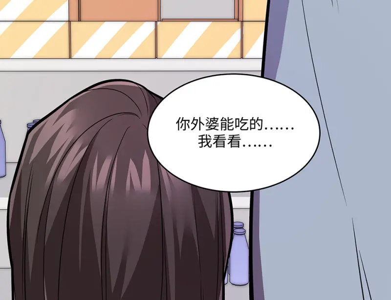 断舍离·五58