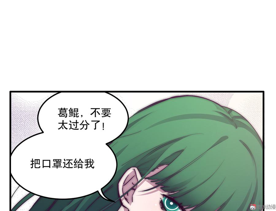 魅力画皮·二19