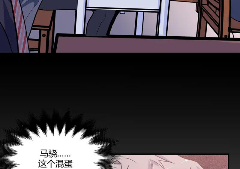 怪奇游戏GO！·三59