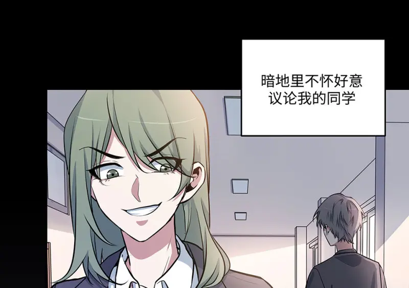 怪奇游戏GO！·四12