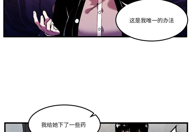 锦瞳·四61