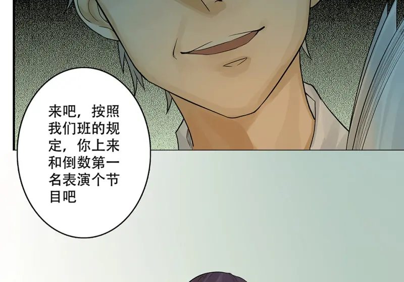 颠倒人生·一12
