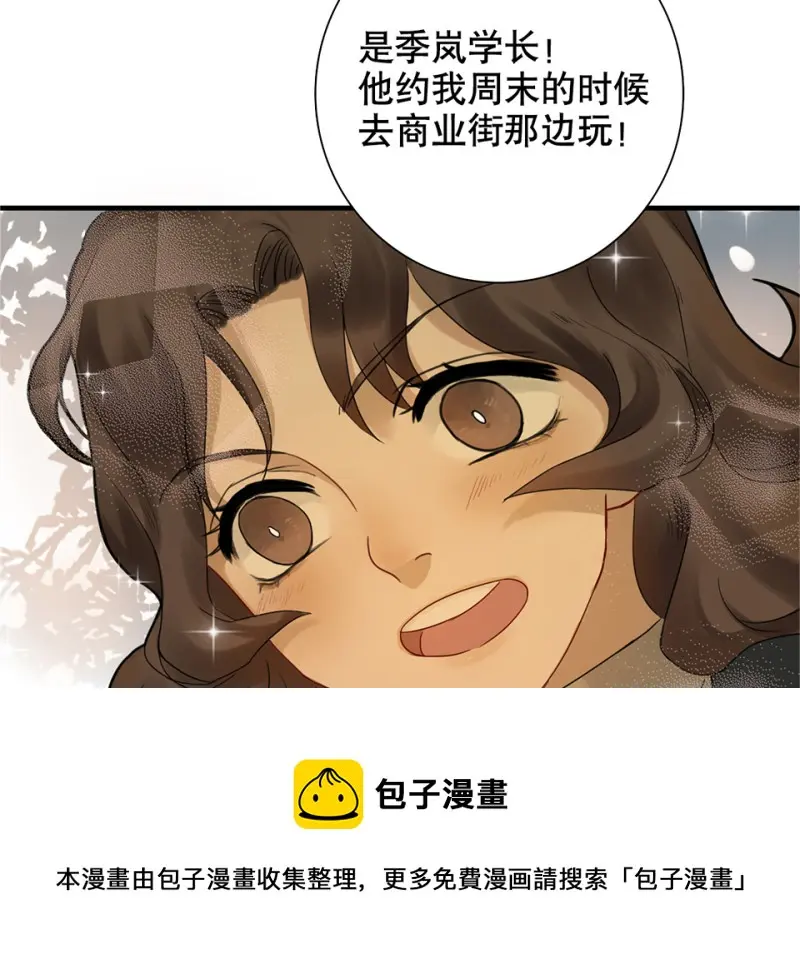 鉴别之瞳·三40