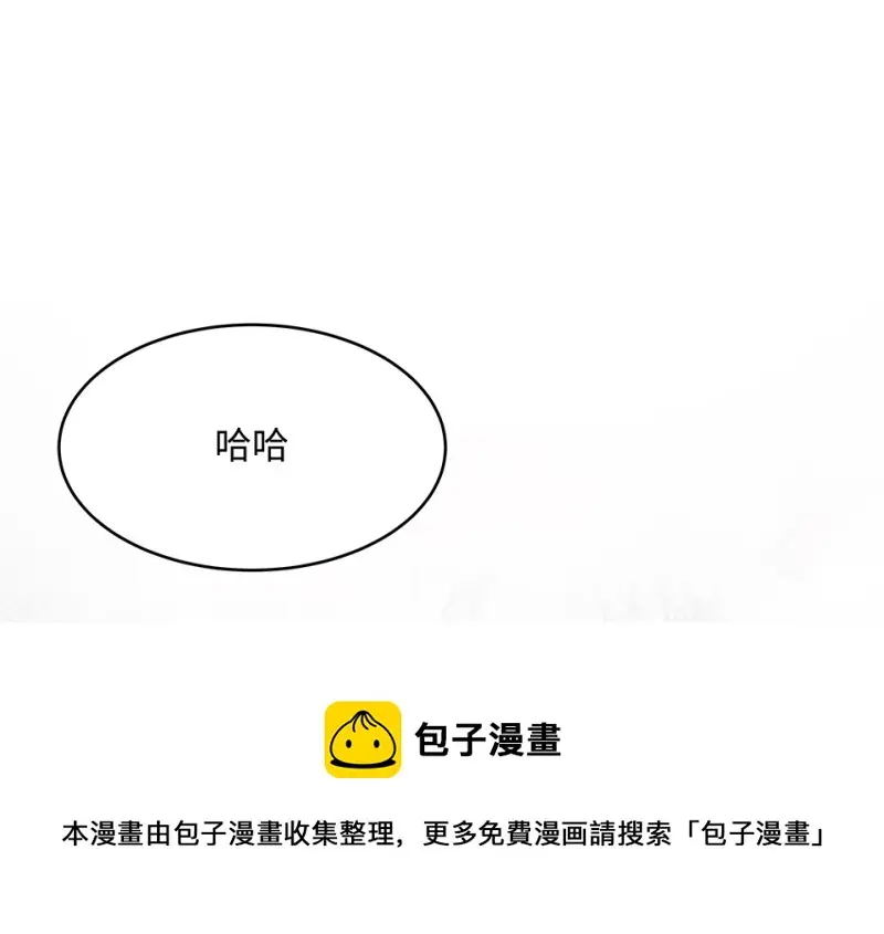 断舍离·二100