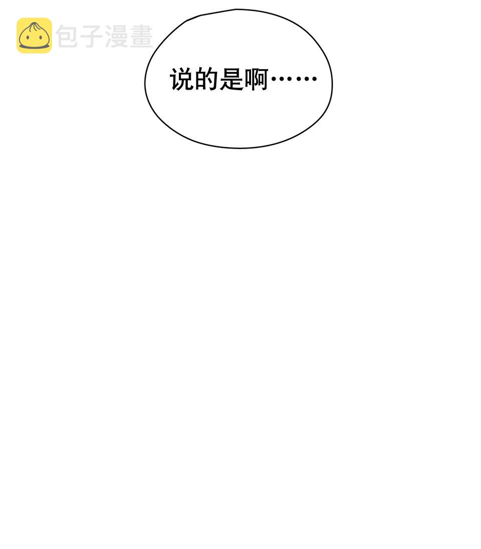 蝴蝶鱼·一10
