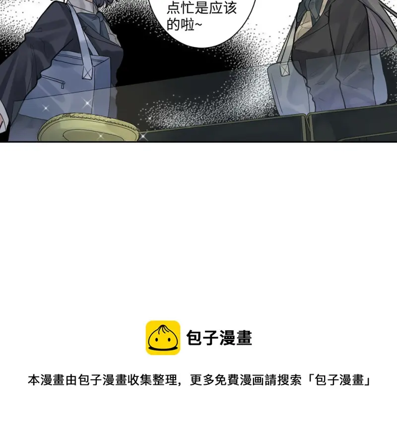 鉴别之瞳·七40