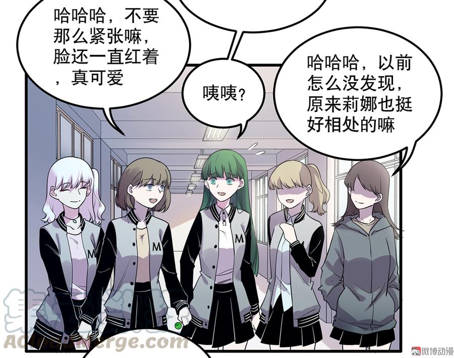 魅力画皮·二40