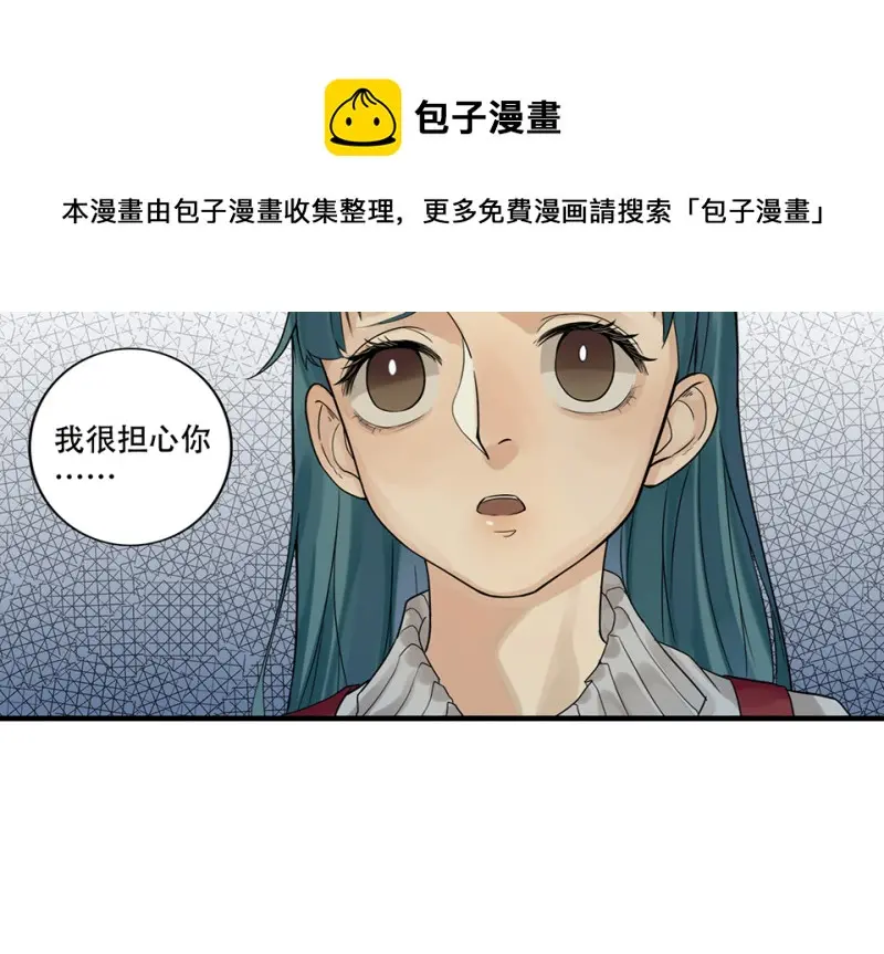 颠倒人生·一40
