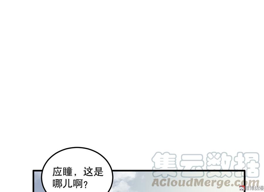 完美的朋友·六30