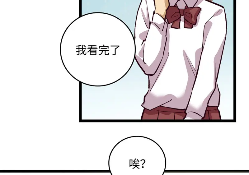 雪发·三105
