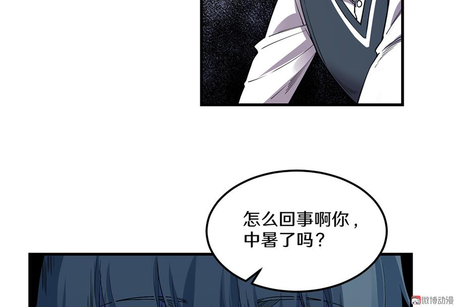 畸梦之枕·三64