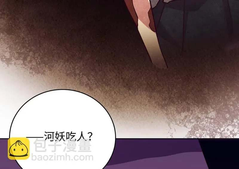 黑窗之花·一127