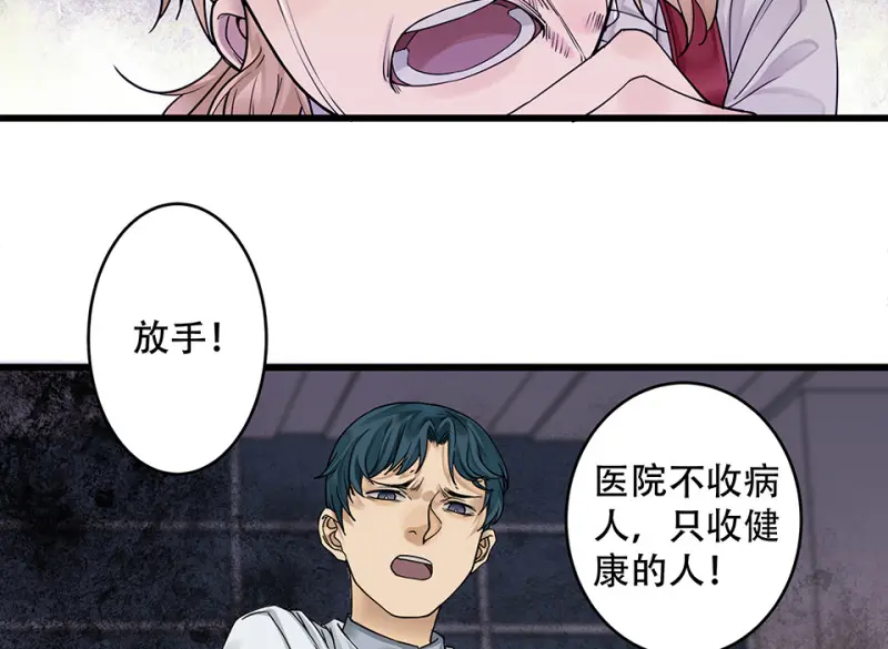 颠倒人生·五89