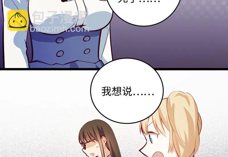 雪发·二126