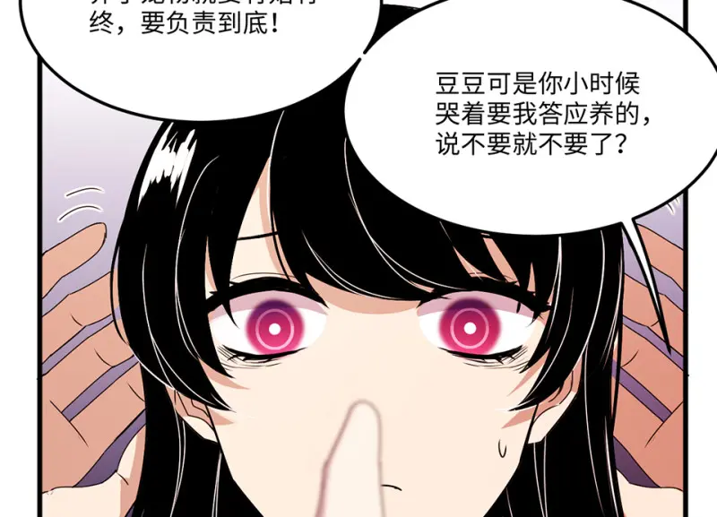 宠物食粮·六91
