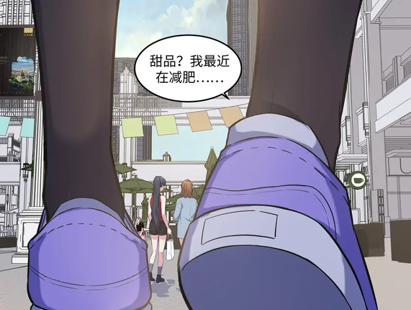 伤害值环·三41