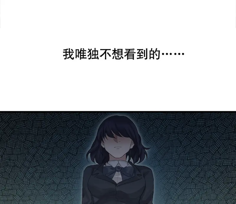 鉴别之瞳·四47