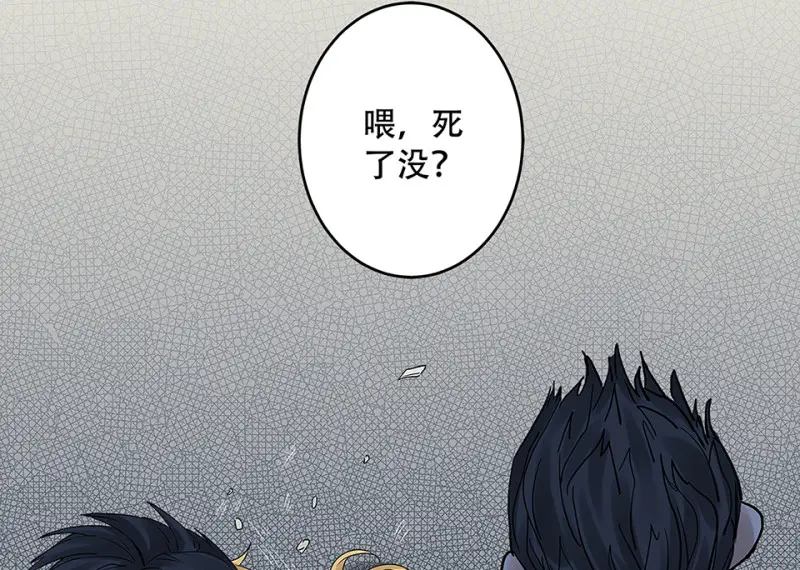 颠倒人生·四55