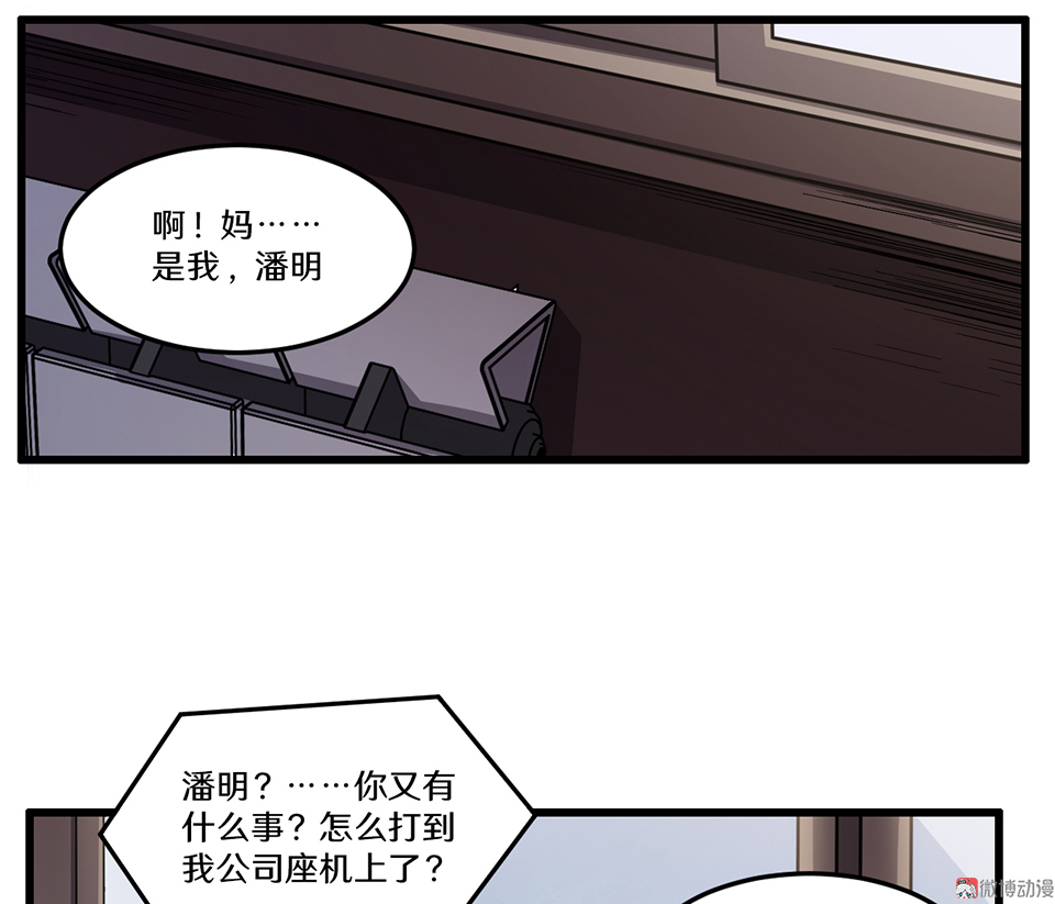 随心父母·一9