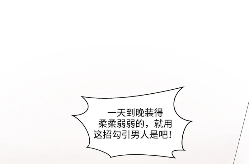 断舍离·四59