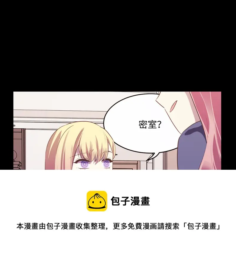 变身外套·三140
