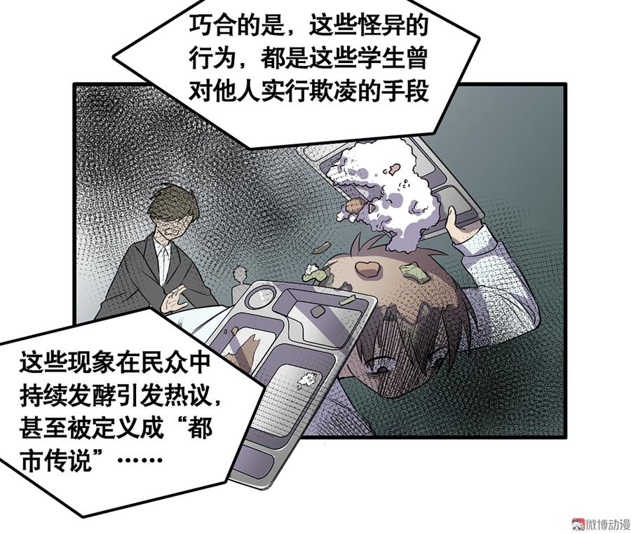 言弹·四8