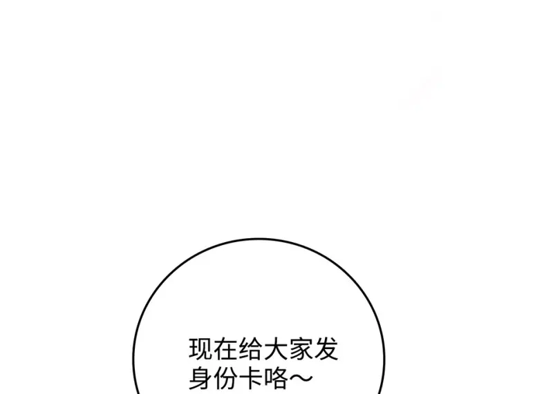 雪发·二101
