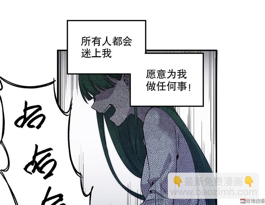魅力画皮·四116