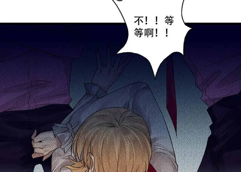 颠倒人生·四48