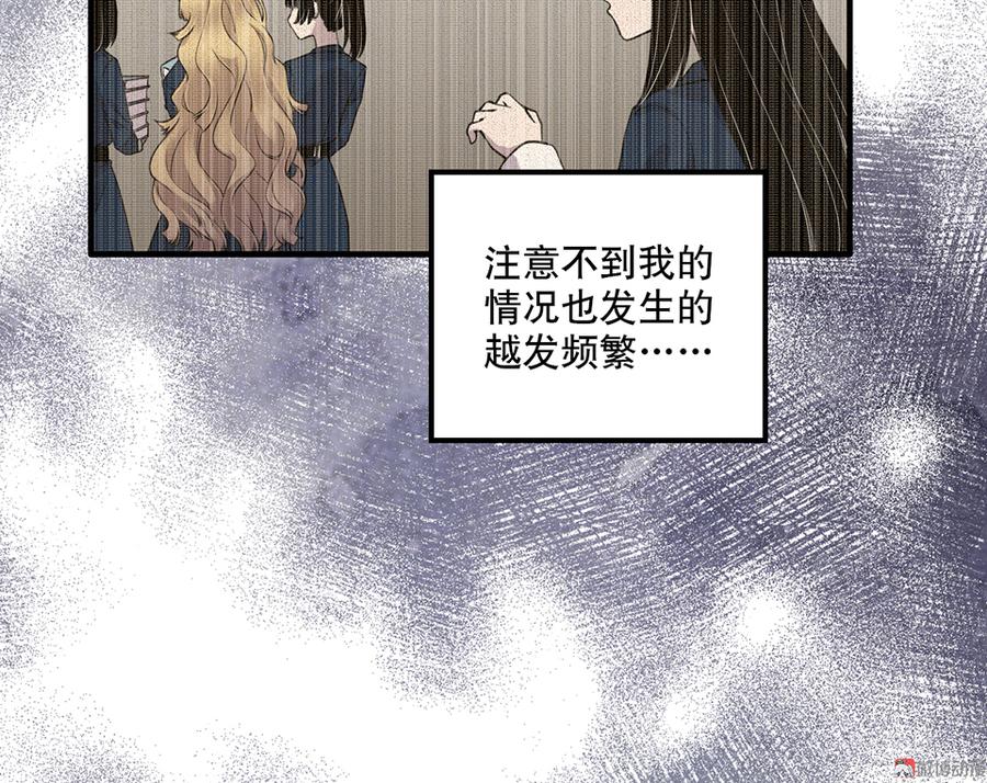 完美的朋友·五27