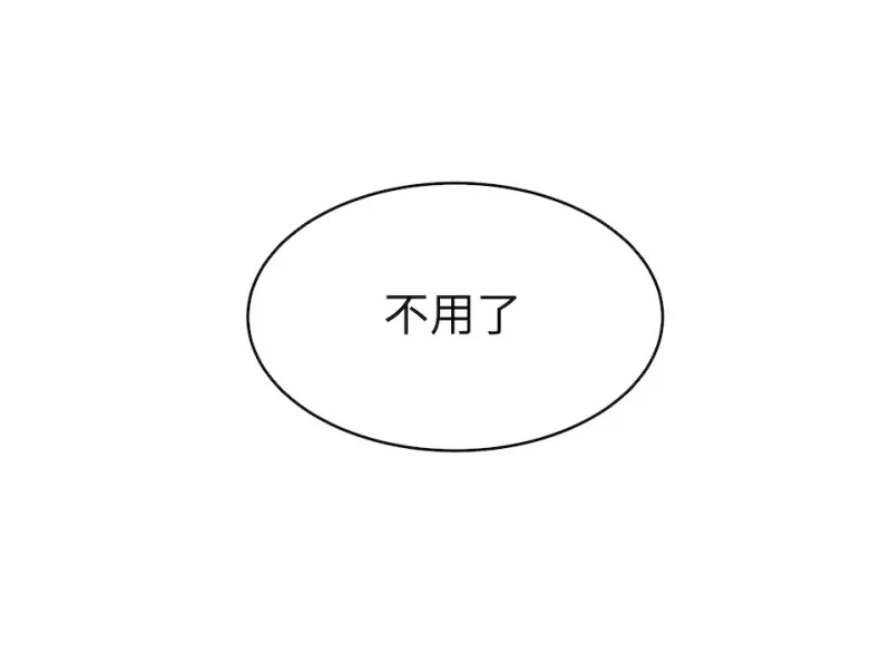 伤害值环·四38