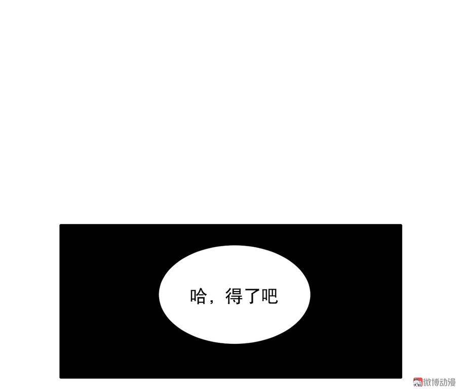 魅力画皮·一24