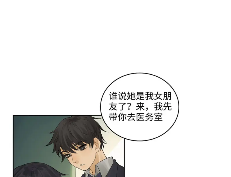 鉴别之瞳·五72