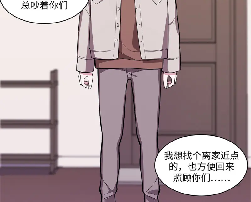 断舍离·三206