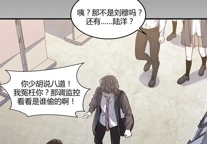 怪奇游戏GO！·二29