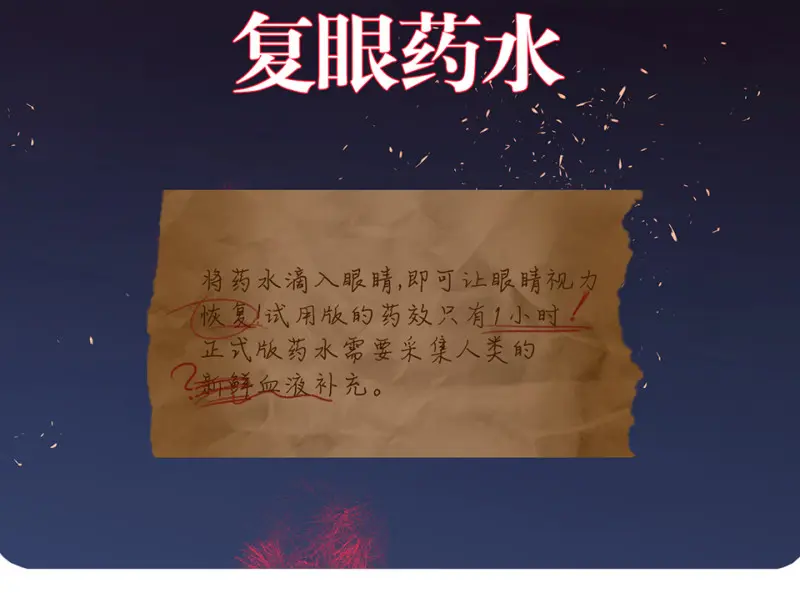 锦瞳·五86