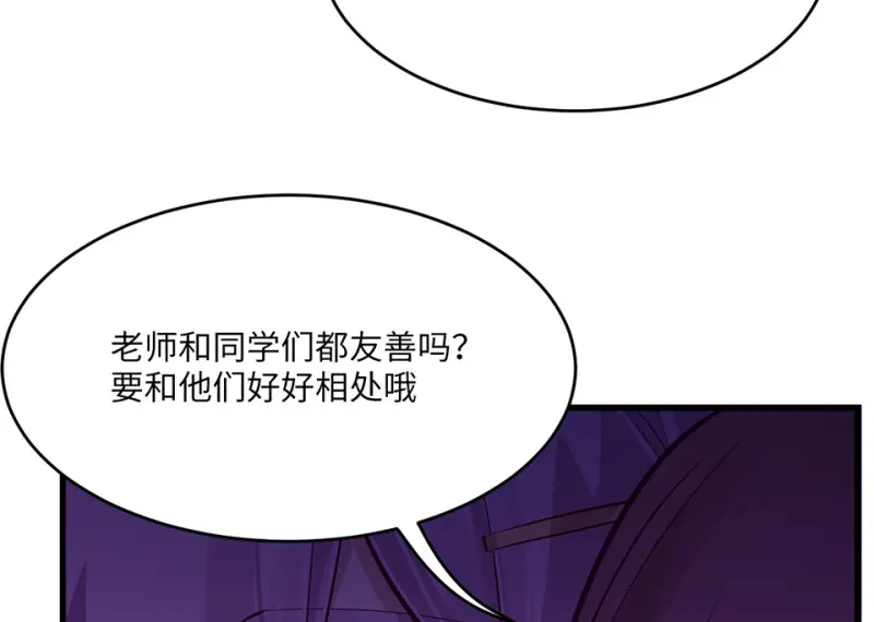 野蜘蛛·一245