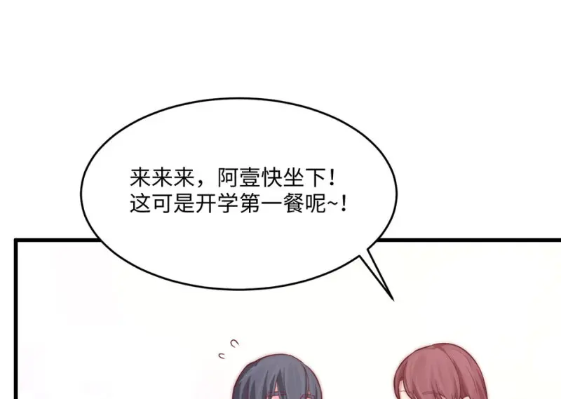 野蜘蛛·六81