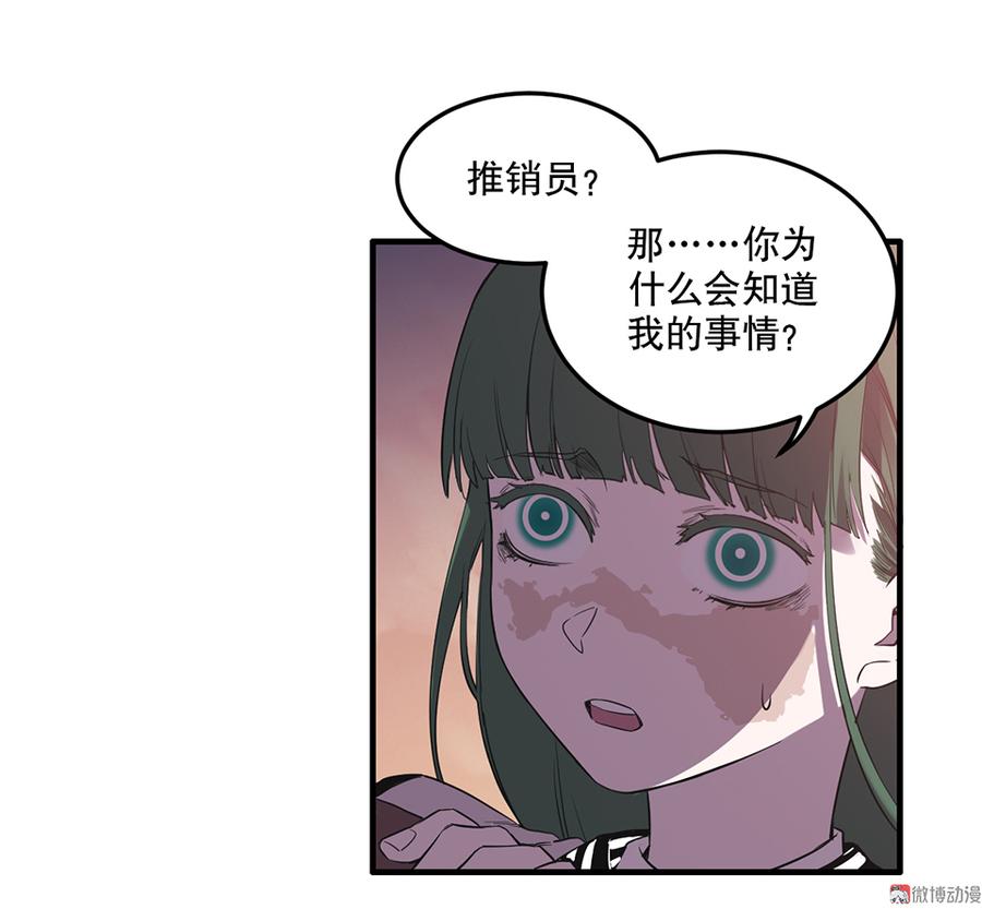 魅力画皮·一56
