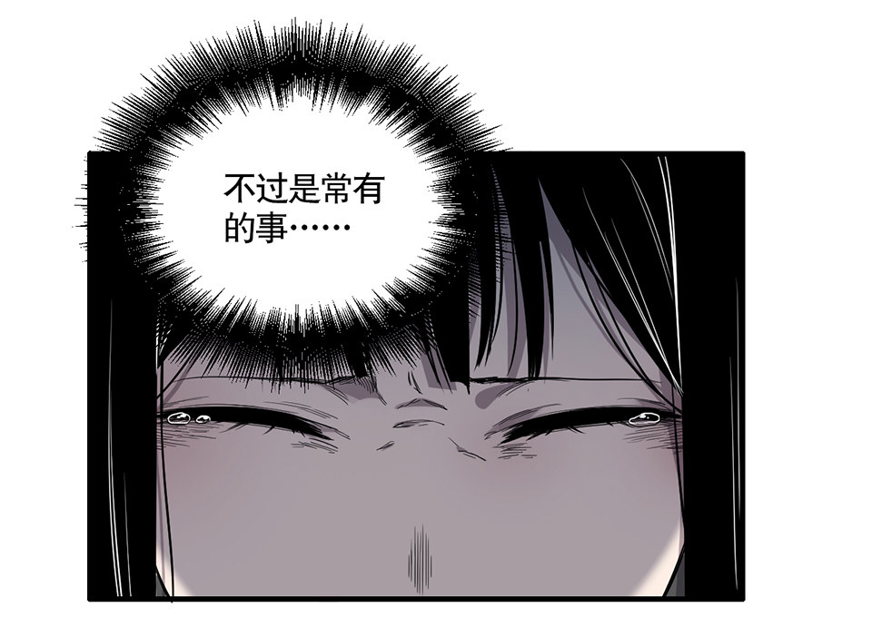 完美的朋友·二43