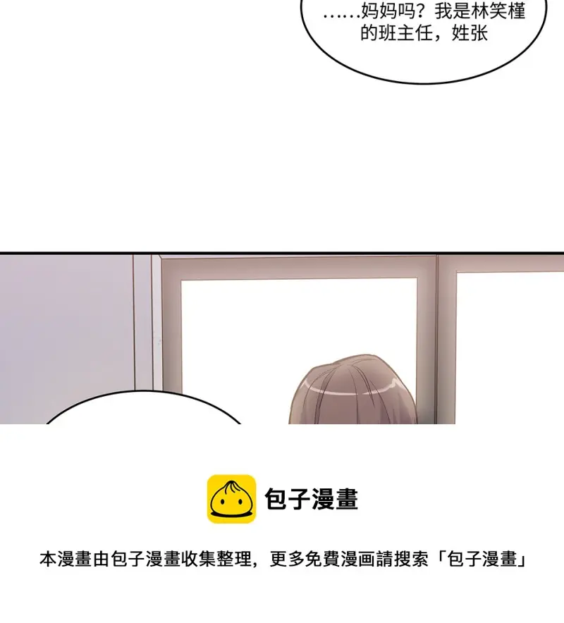 伤害值环·一20