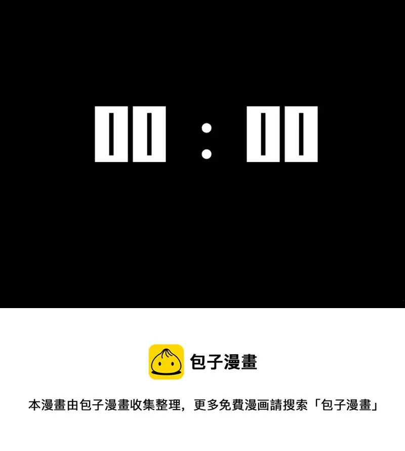 雪发·五30