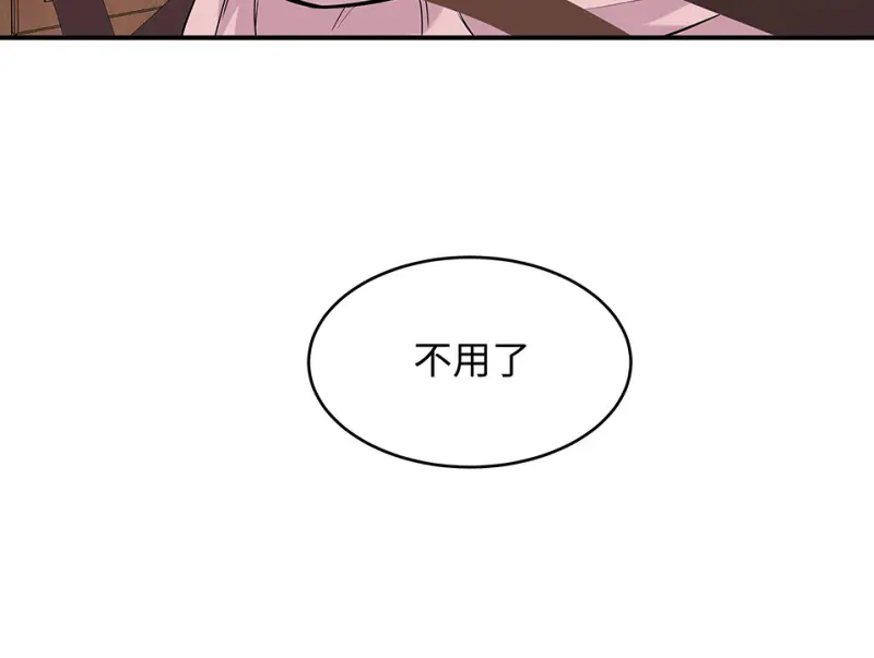 伤害值环·二116