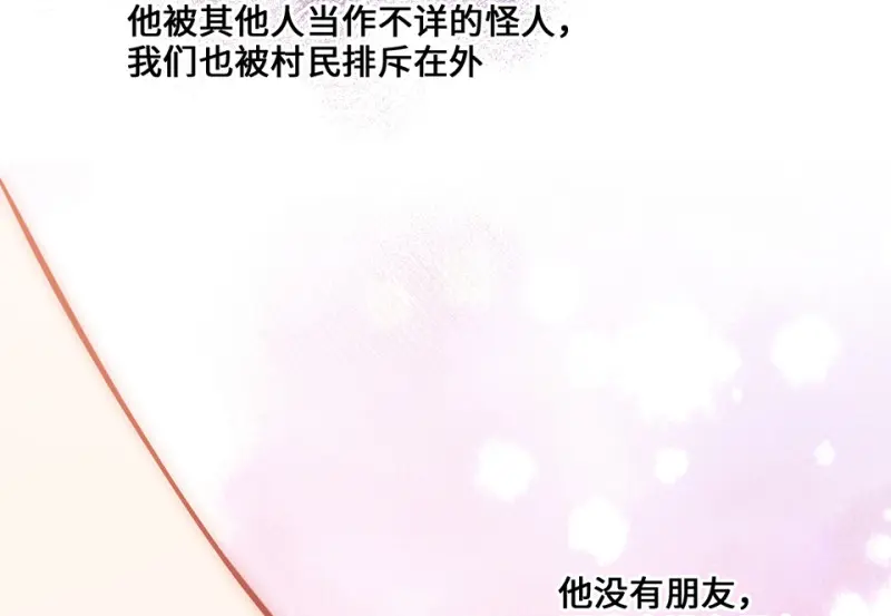 野蜘蛛·五252