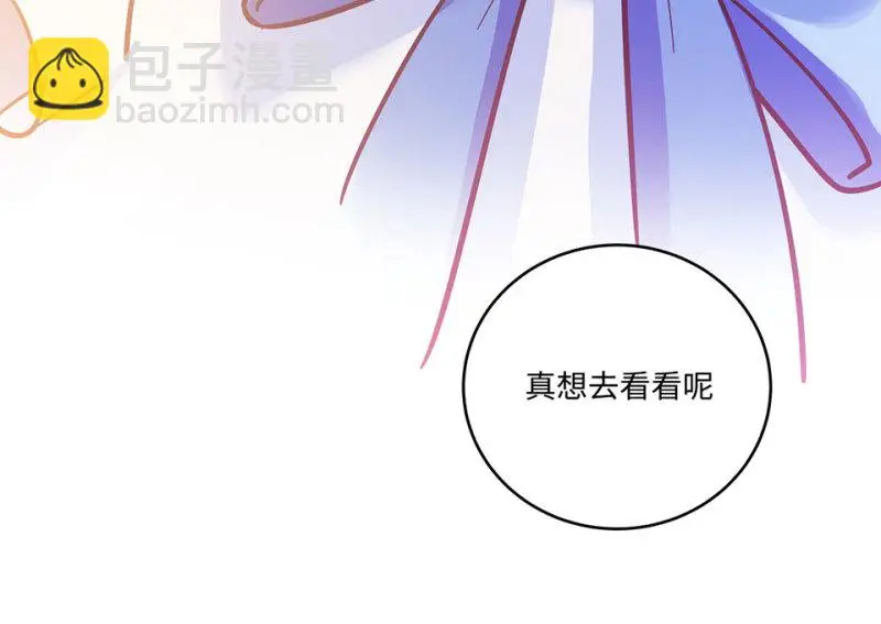 黑窗之花·二186
