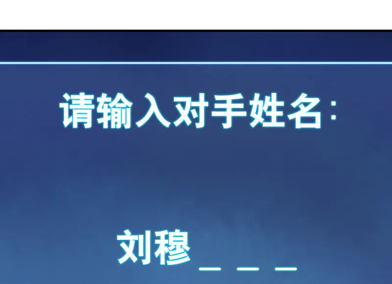 怪奇游戏GO！·二98