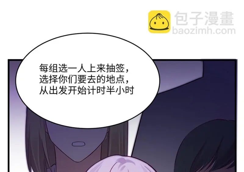 野蜘蛛·二86