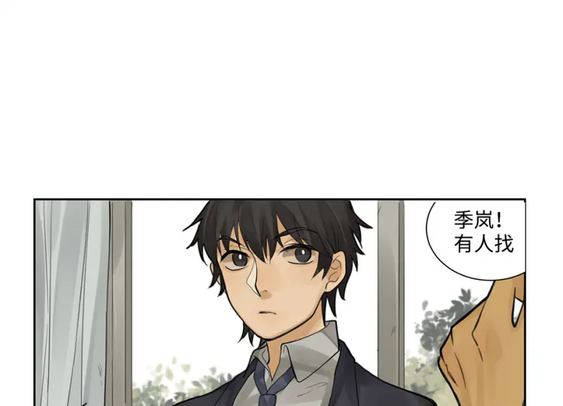 鉴别之瞳·七73