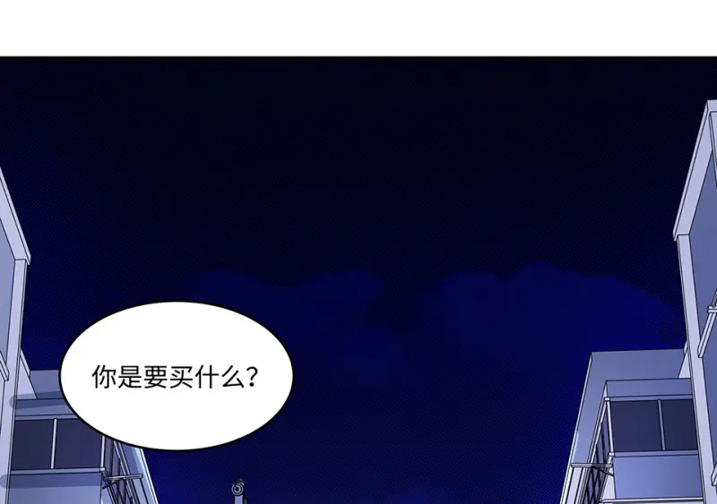 怪奇游戏GO！·五168