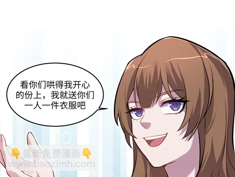 伤害值环·三21
